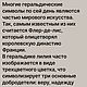 Винтаж: Fleur - de- lis. Брошь. Артикул: KoB007C2. Броши винтажные. Костюм и брошь. Ярмарка Мастеров.  Фото №7