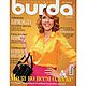  Журнал Burda № 8/2008, Выкройки для шитья, Барнаул,  Фото №1