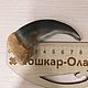 Коготь медведя. Оберег. МАН и Ко. Интернет-магазин Ярмарка Мастеров.  Фото №2
