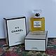 Винтаж:  Chanel 5, parfum, 14 ml. Духи винтажные. Ароматы старой школы. Ярмарка Мастеров.  Фото №6