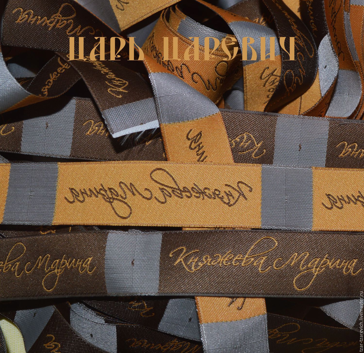 jacquard labels 100pcs shop online on Livemaster with shipping