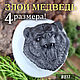 #817, Злой медведь, четыре размера на выбор, Молды, Таганрог,  Фото №1