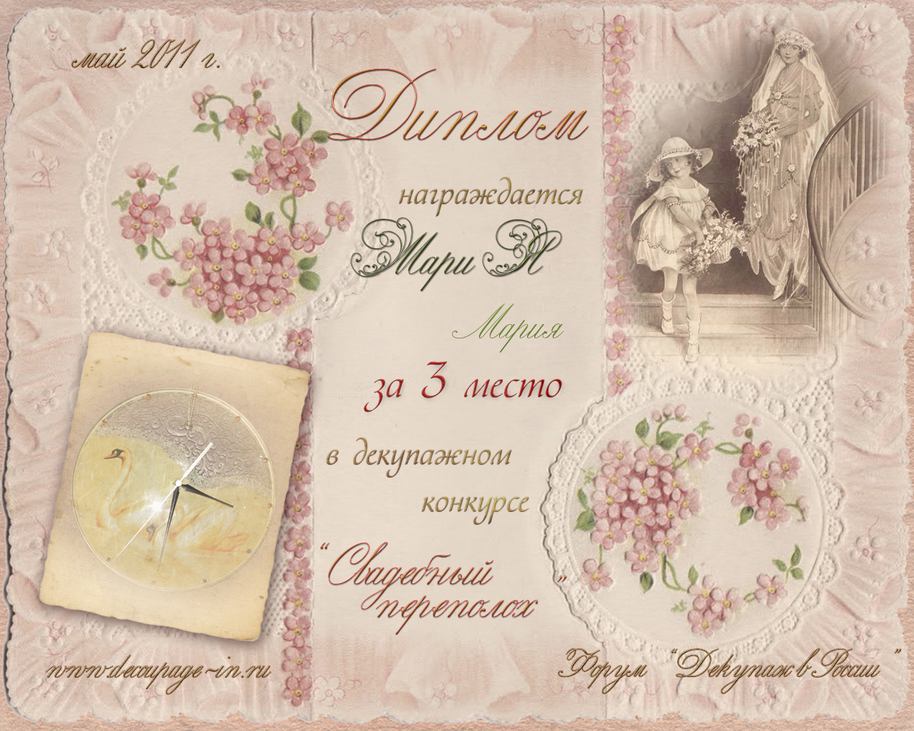 Мой профиль