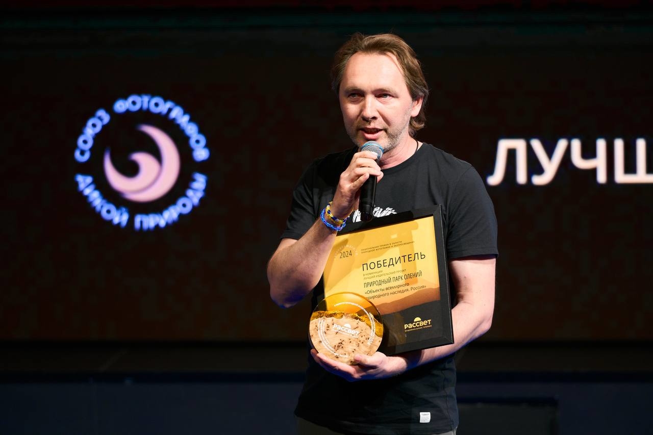 Награждение
