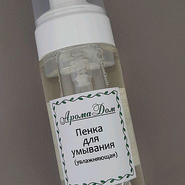 Косметика ручной работы. Ярмарка Мастеров - ручная работа Пенка для умывания ( увлажняющая). Handmade.