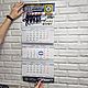 Wall calendar, custom design, your photos, Calendars, Barnaul,  Фото №1