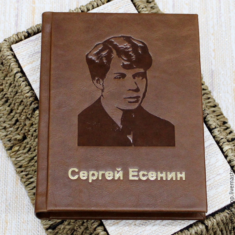 собакам самый дорогой сборник есенина фото женеве много