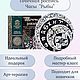  Точечная роспись настенных часов. Знаки зодиака, Наборы, Москва,  Фото №1