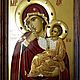 Order The Image Of PR.Virgin the joy and Consolation of Vatopedi. devotional icon. Livemaster. . Icons Фото №3