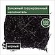 Наполнитель бумажный, 100 гр., черный, Наполнитель, Москва,  Фото №1
