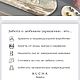 Чокер и браслет из чешского бисера и натурального жемчуга. Комплекты украшений. Kucha-jewelry. Ярмарка Мастеров.  Фото №4