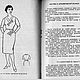 50 моделей женского платья, книга 1961 года. Схемы для шитья. EcoLife_23. Ярмарка Мастеров.  Фото №4