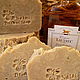 "Лотрек" мыло с нуля  для бритья с экстрактом МОНАРДЫ. Мыло. Natali dream soap Курбатова Наталья. Ярмарка Мастеров.  Фото №6