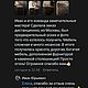 Банкетка из массива ясеня с радиусным фасадом. Банкетки. *Идеал Комфорта*Мебель из массива Предметы Интерьера Лестницы и Двери. Ярмарка Мастеров.  Фото №5