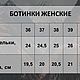 Ботинки женские натуральные чёрные. Унты. Евгений Симагин  (зимняя обувь). Ярмарка Мастеров.  Фото №6