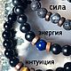 Браслеты из натурального камня. Браслет из бусин. Stone’s Verity. Ярмарка Мастеров.  Фото №4