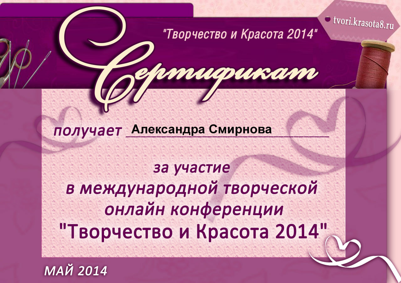 Мой профиль