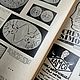 Винтаж: Антикварный журнал с выкройками и модой, 1932 год, настоящее Art Deco. Журналы винтажные. BERËZA ANTIQUES. Ярмарка Мастеров.  Фото №11
