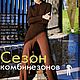 Журнал Burda Moden 8 1998 (август) новый. Журналы. Модные странички. Ярмарка Мастеров.  Фото №9