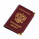 Обложка на военный билет кожаная. Обложки. Leather Collection. Ярмарка Мастеров.  Фото №4