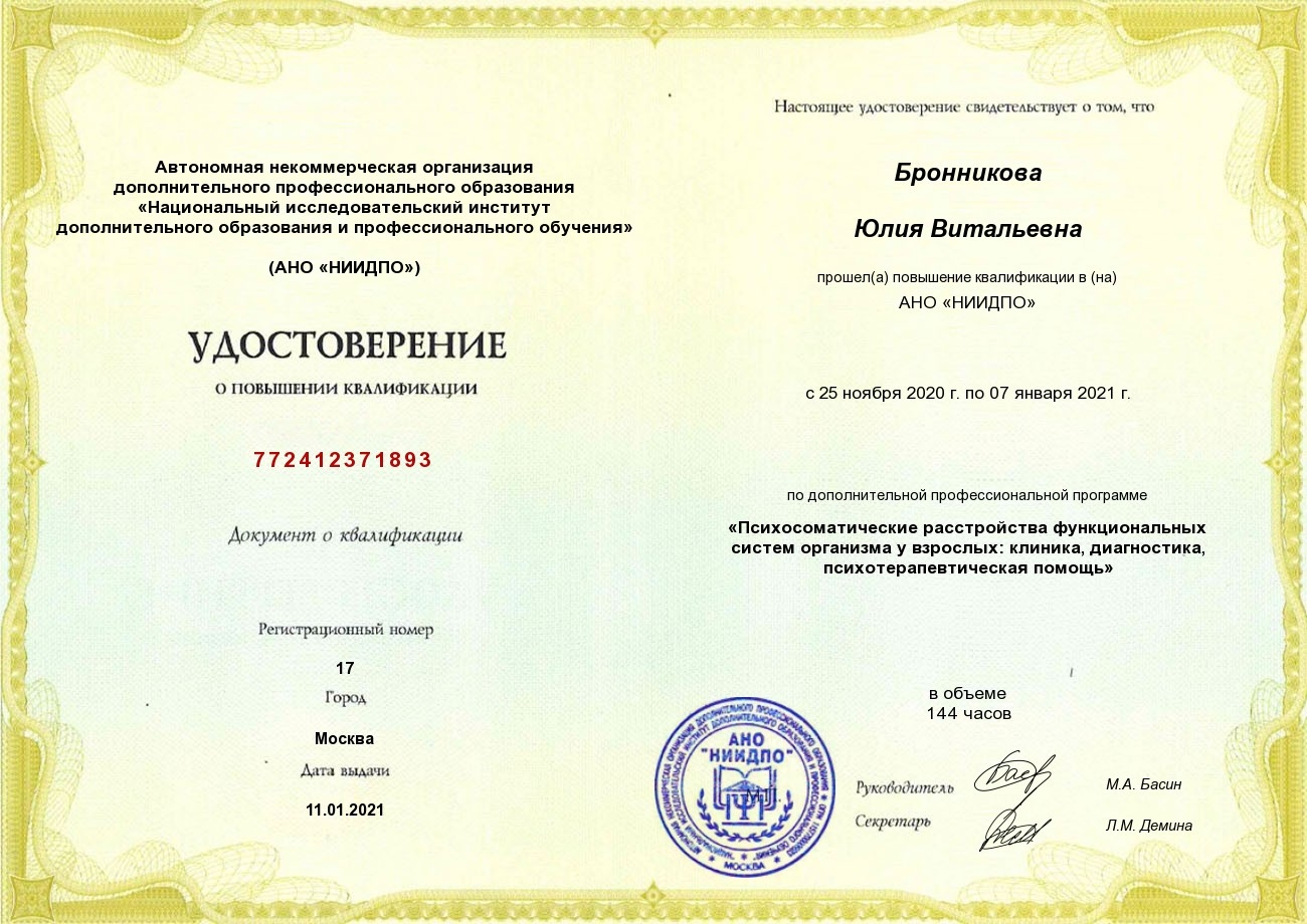 Мой профиль