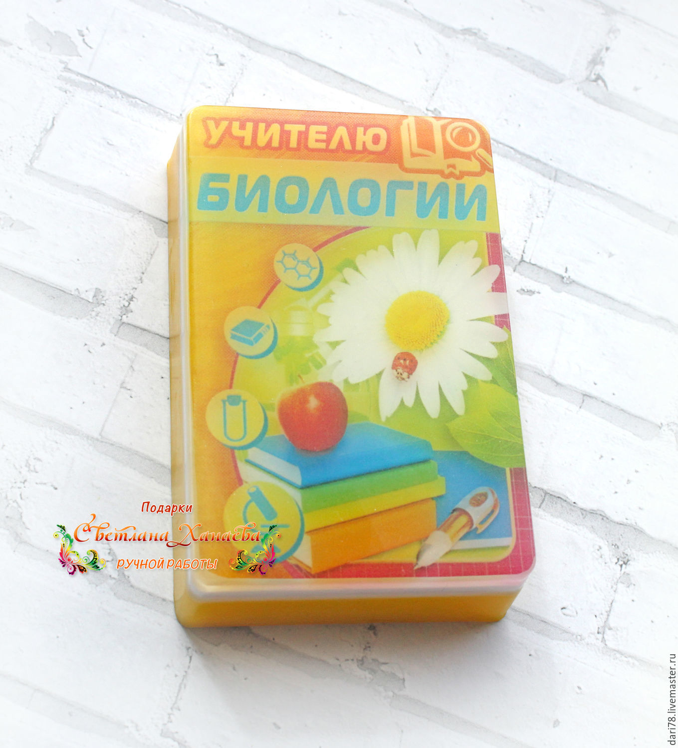 Открытки учителю биологии своими