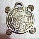 Print. The great key of Solomon. Amulet. ladymillion. Online shopping on My Livemaster.  Фото №2