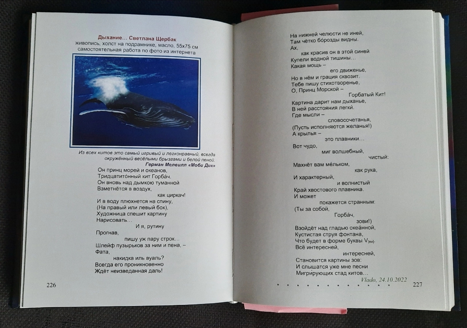 Мой профиль