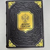 Сувениры и подарки handmade. Livemaster - original item History of the special services of the Russian Empire (gift leather book). Handmade.
