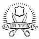Шаблоны макетов для штампа мастера. Материалы для работы с кожей. Штампы для тиснения и выжигания от GRAVCAM (gravcam). Ярмарка Мастеров.  Фото №6