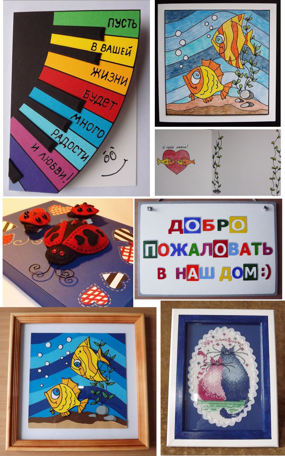 Мой профиль