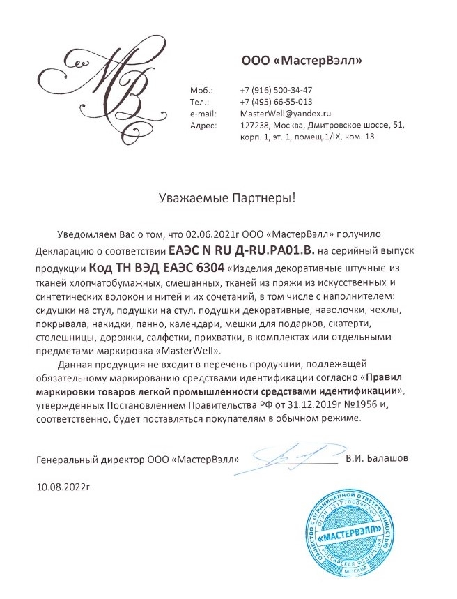 Мой профиль