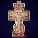 Carved Orthodox Cross, Cross, Kaliningrad,  Фото №1