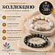 Браслет «Тень леопарда» - черный агат (оникс) и дымчатый кварц. Браслет из бусин. Сад Камней. Ярмарка Мастеров.  Фото №15