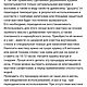 Мастика по уходу за деревянной посудой. Наборы посуды. Мастерская 'КлаD' (Дмитрий). Ярмарка Мастеров.  Фото №7