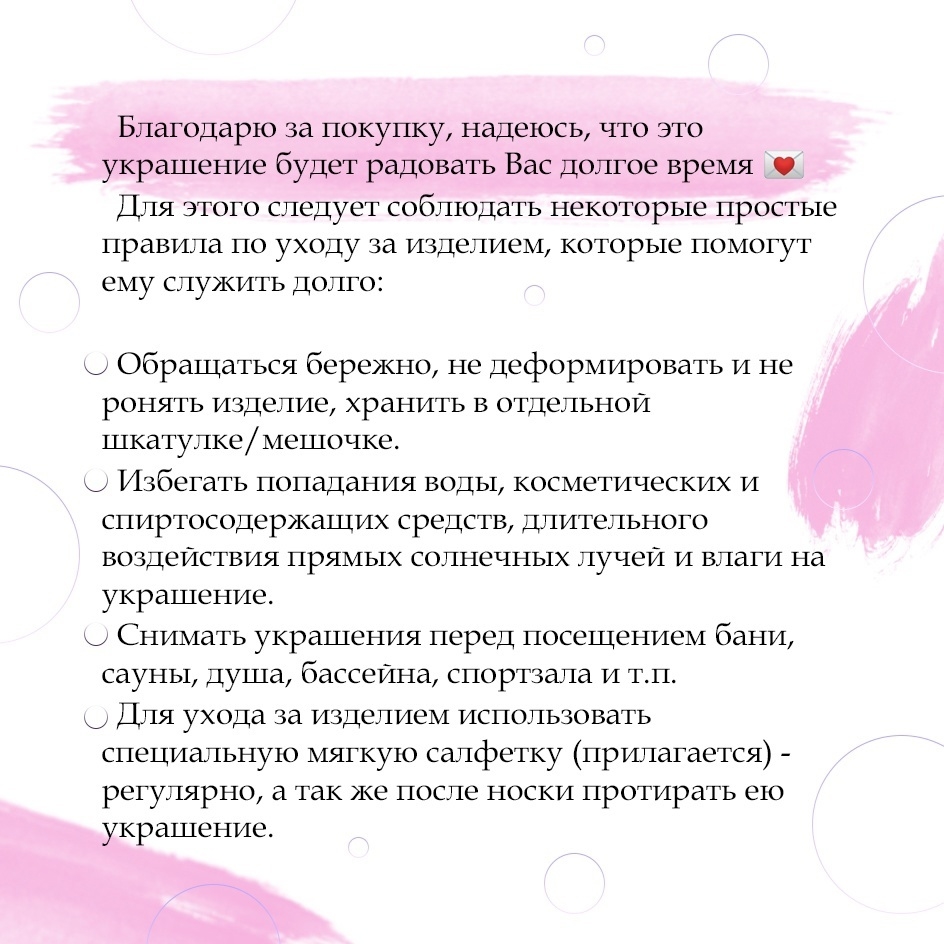 Мой профиль