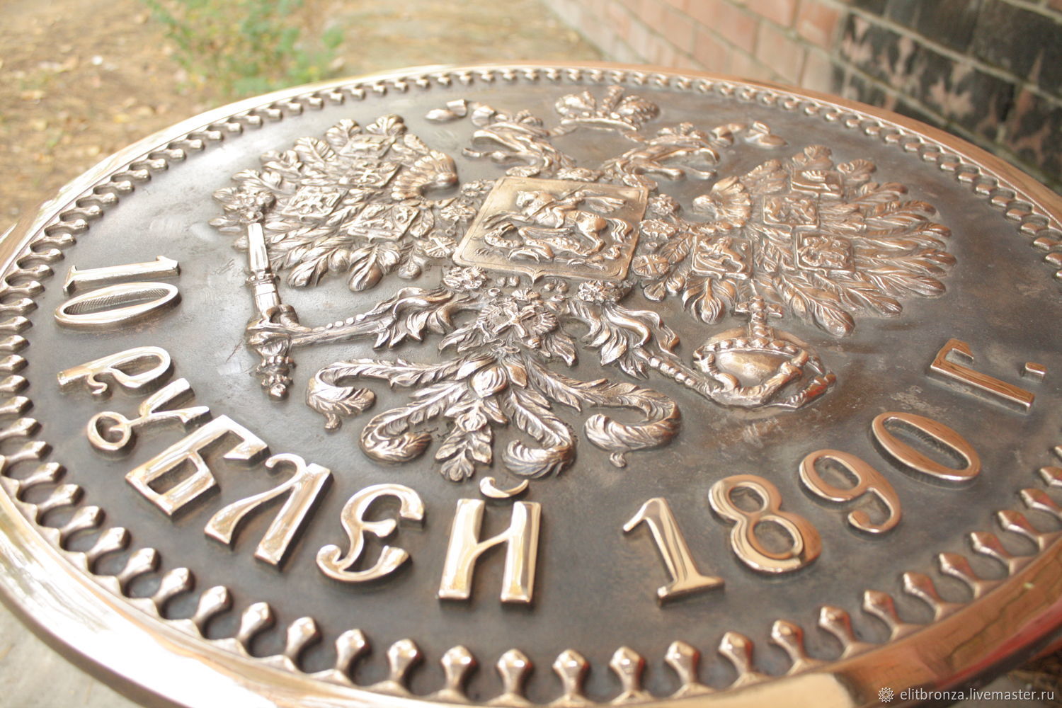 Продам рубли россии. Красивая монета Российской империи. Красивая Монетка Российской империи.