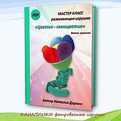 Обувь детская: сапожки плюшевые вязаные для детей, 12 см по стопе