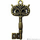 Большой ключ Сова 60х29 арт. У-1070 бронза, Декор для декупажа и росписи, Москва,  Фото №1
