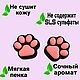 Заказать  Мыло сувенирное "Лапка кота"/ручная работа. Страна Мылания. Ярмарка Мастеров. . Мыло Фото №3