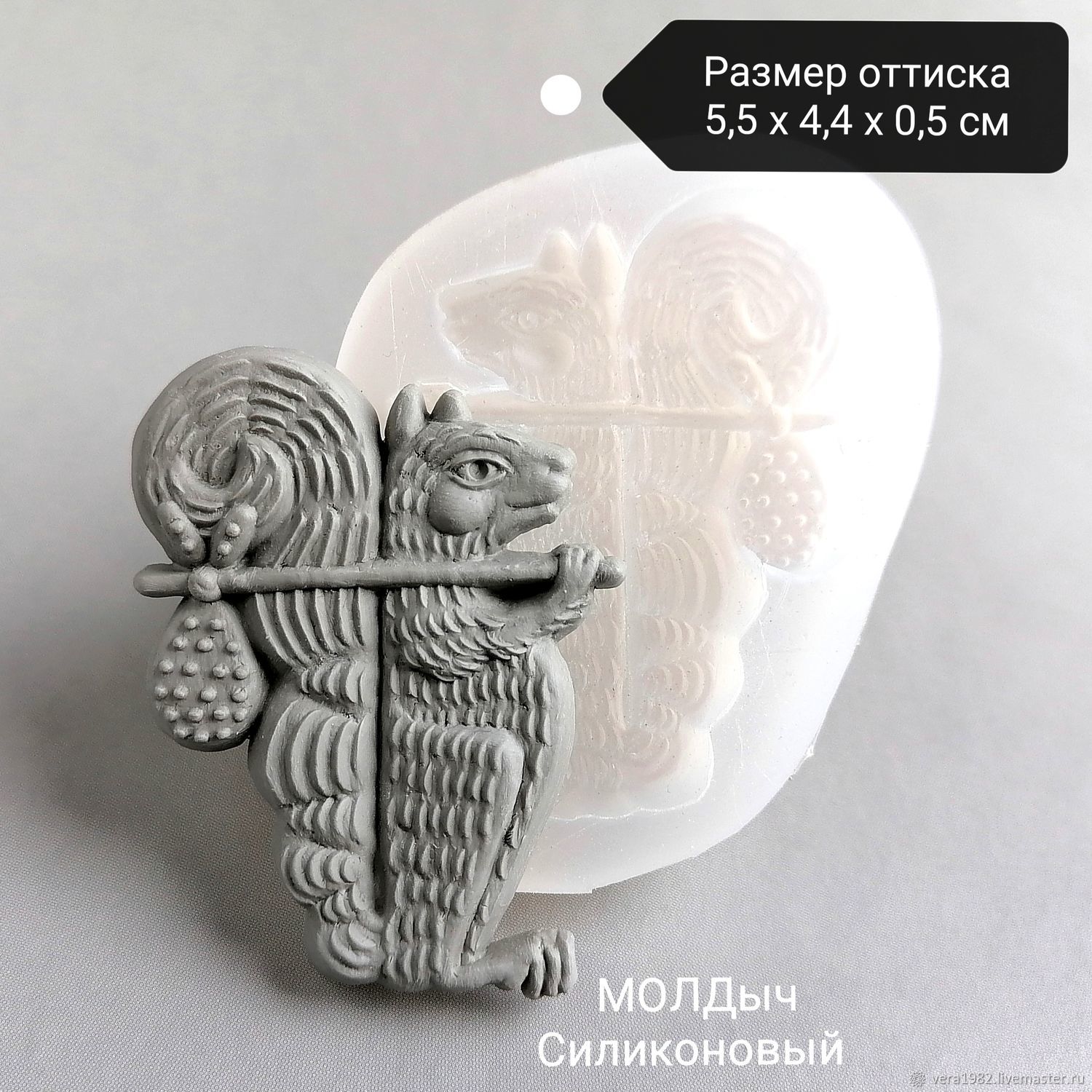 Белка путешественница силиконовый молд, силиконовая форма белка купить ...