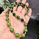 Elegant Women's Beads - Natural Jade, Chrome Diopside and Zircon. Beads2. Iz kamnej. Ярмарка Мастеров.  Фото №4