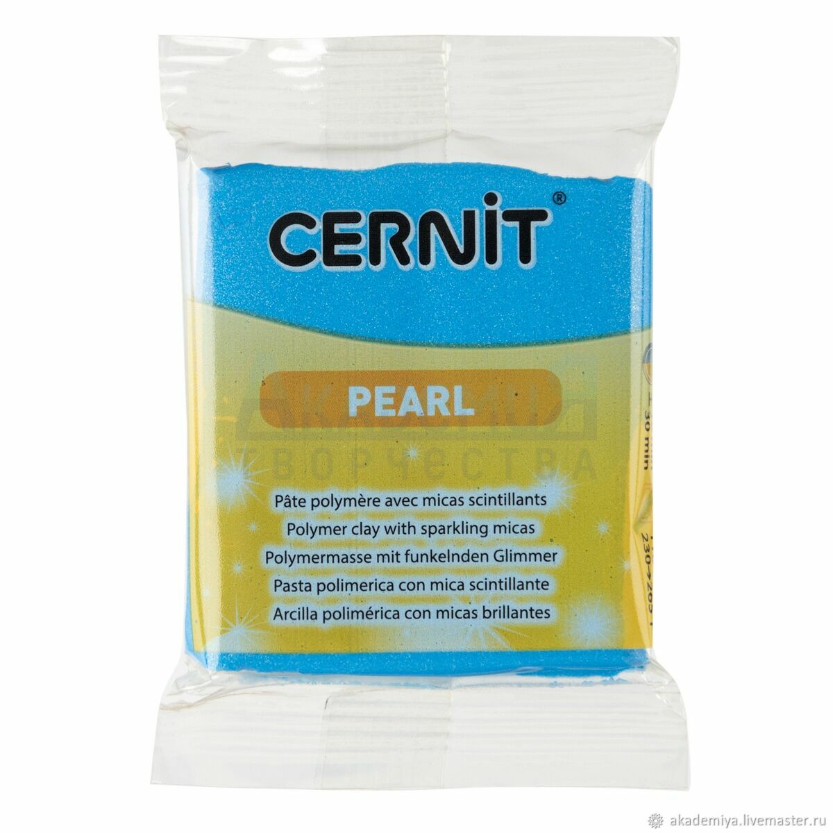 Cernit Pearl полимерная глина 200 цвет синий 56 гр, Глина, Москва,  Фото №1