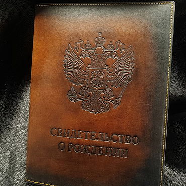Канцелярские товары ручной работы. Ярмарка Мастеров - ручная работа Папки: Папка -"СВИДЕТЕЛЬСТВА О РОЖДЕНИИ". Handmade.