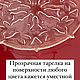 Тарелка Поцелуй  фьюзинг( стекло ручной работы). Тарелки. Хрупкие радости (marinapost). Ярмарка Мастеров.  Фото №4