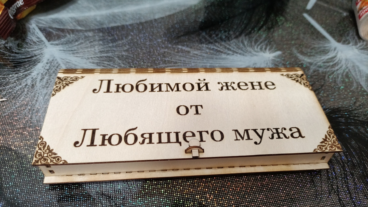 Мой профиль