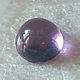 Copy of Copy of A pair of cabochons beryl, Cabochons, Moscow,  Фото №1