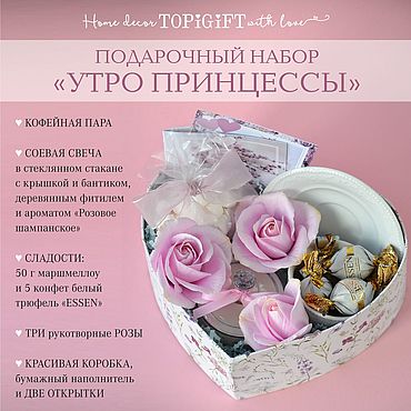 Программа «Топиарий. Дерево счастья»