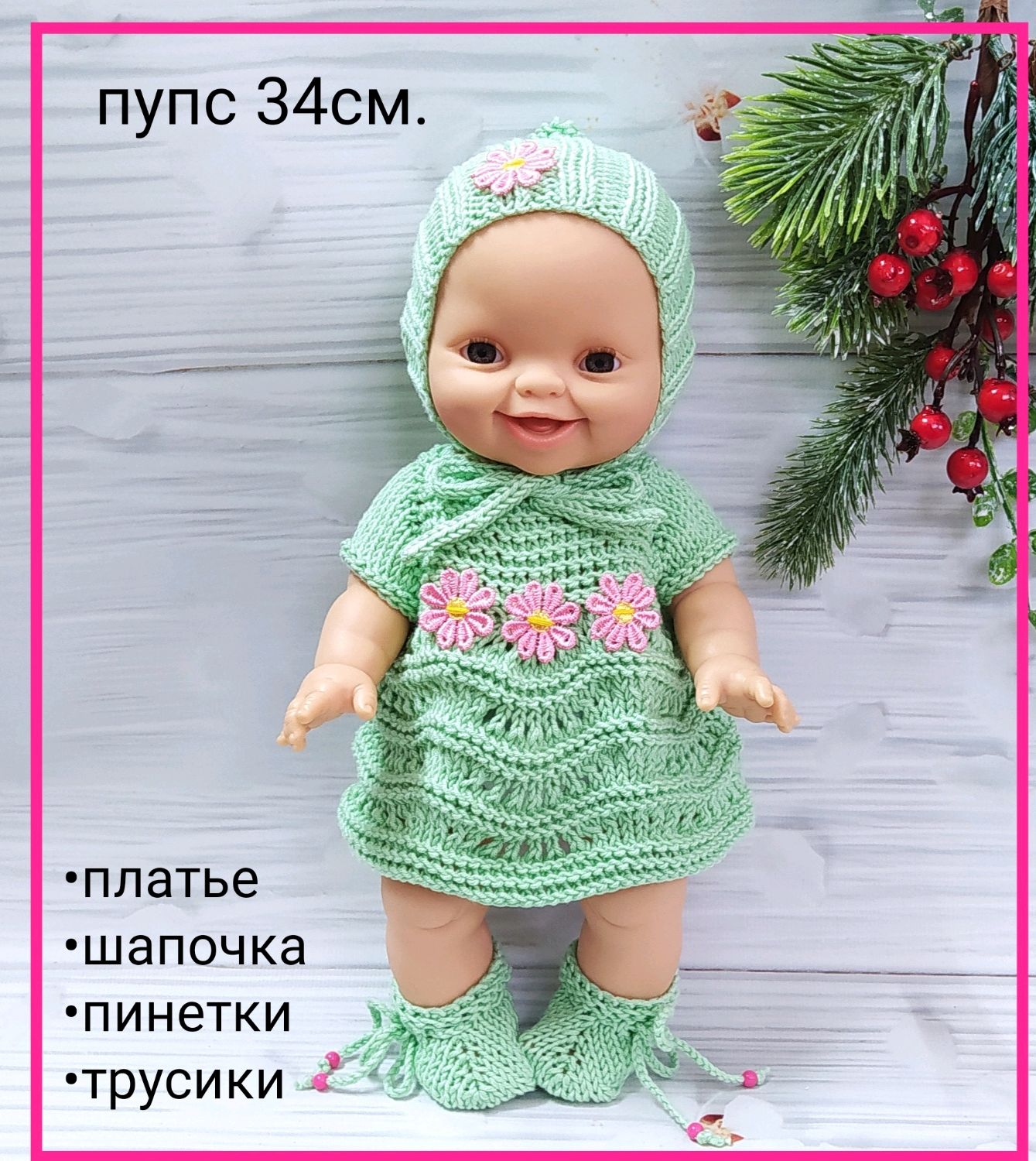 Кукла-пупс девочка в платье, рыжеволосая, 30 см , арт. 30000U-1