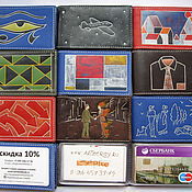 Подарки к праздникам handmade. Livemaster - original item 9 business CARD holders leather. Handmade.